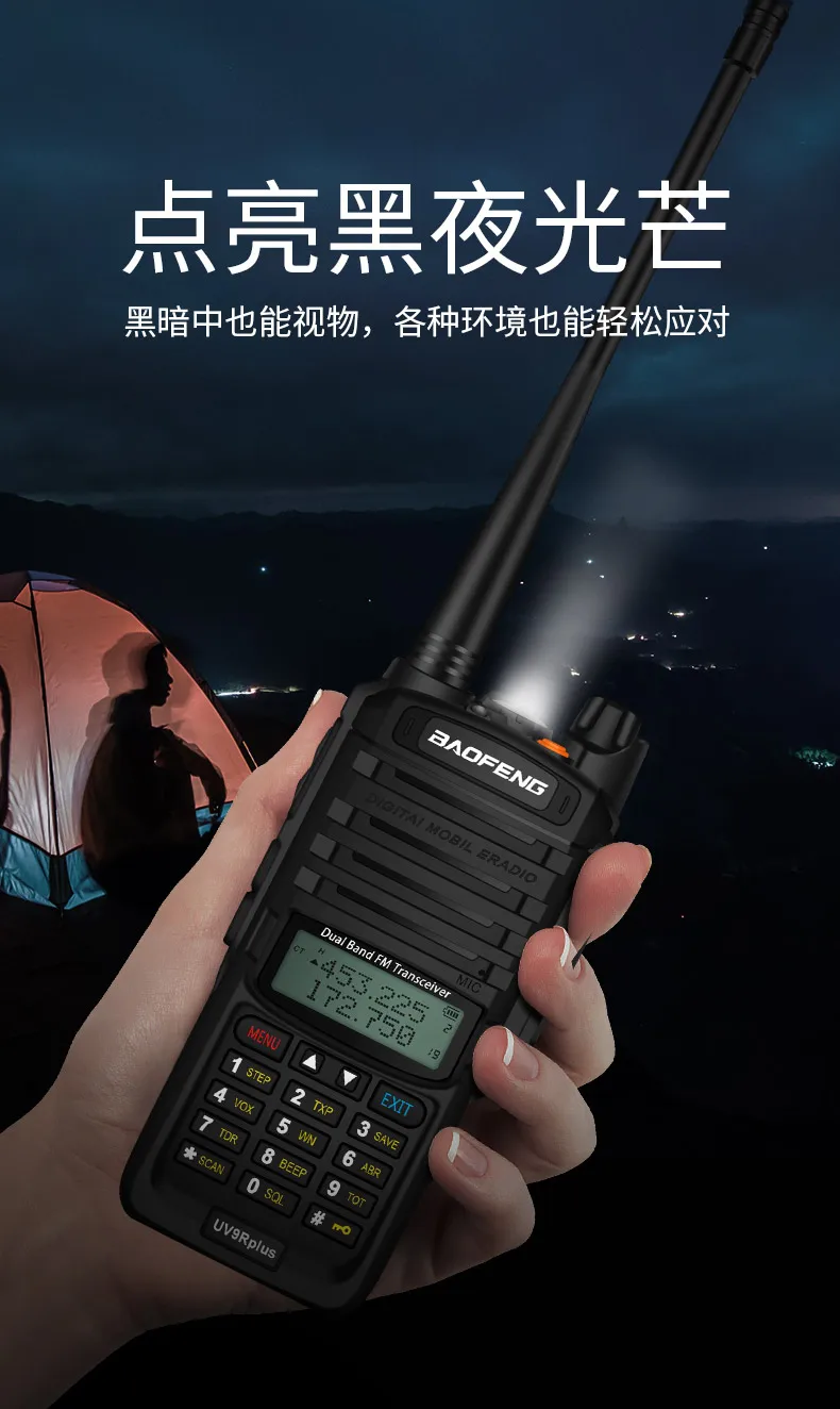 Рация baofeng 4800 plus 10 Вт UV-9r мА ч 2 шт. | Мобильные телефоны и аксессуары