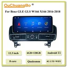Ouchuangbo 12,3 дюймов 4G GPS радио для Mercedes Benz GLE GLS W166 W167 C292 2016-2018 с 8 ядерным процессором 6 ГБ 128 ГБ 1920*720 Android 11