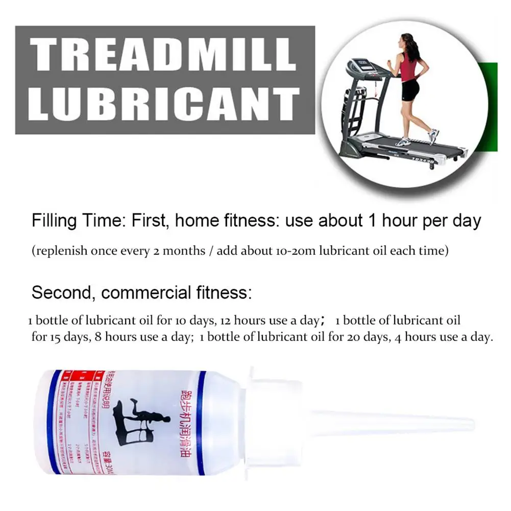 

Treadmill Lubricant Fast Efficient Treadmill Silicone Oil General Lubricants For Treadmills Treadmill Supplies