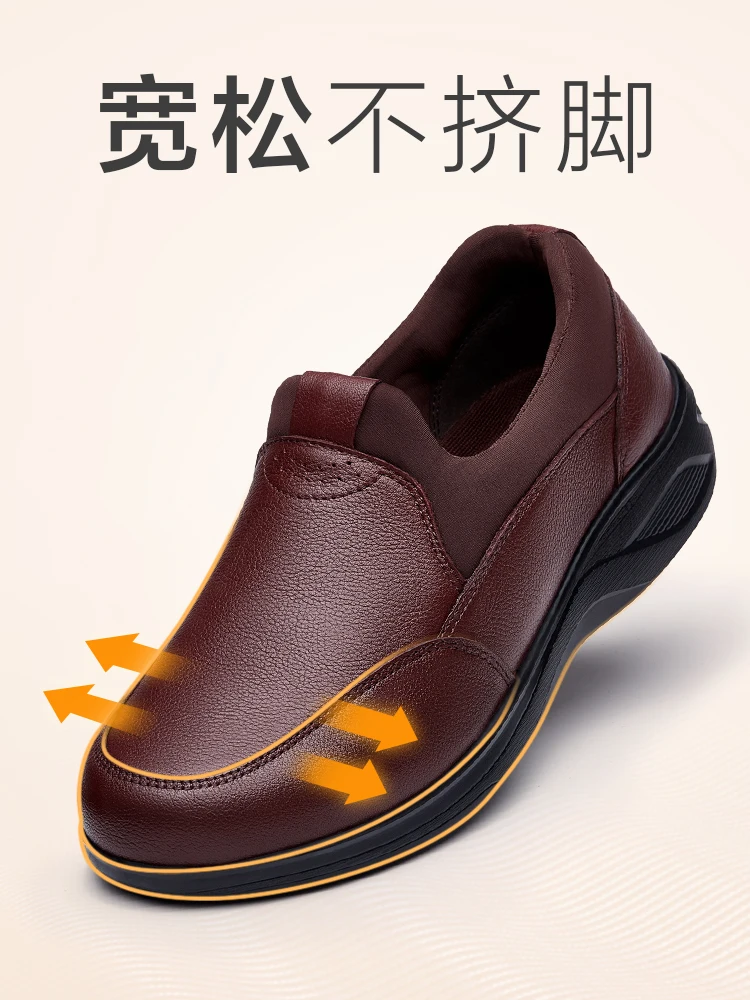 

Кожаная обувь для пожилых людей на осень и зиму для людей среднего и старшего возраста, женская спортивная обувь для отдыха, прогулочная обу...