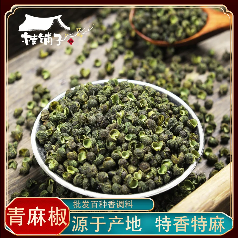 Перец Chongqing Jiangjin зеленый перец сушеный зерно свежий кухонные приправы