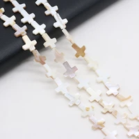 natural freshwater white cross shape mother of pearl shell loose spacer beads for jewelry making diy necklace size 10 11x15mm