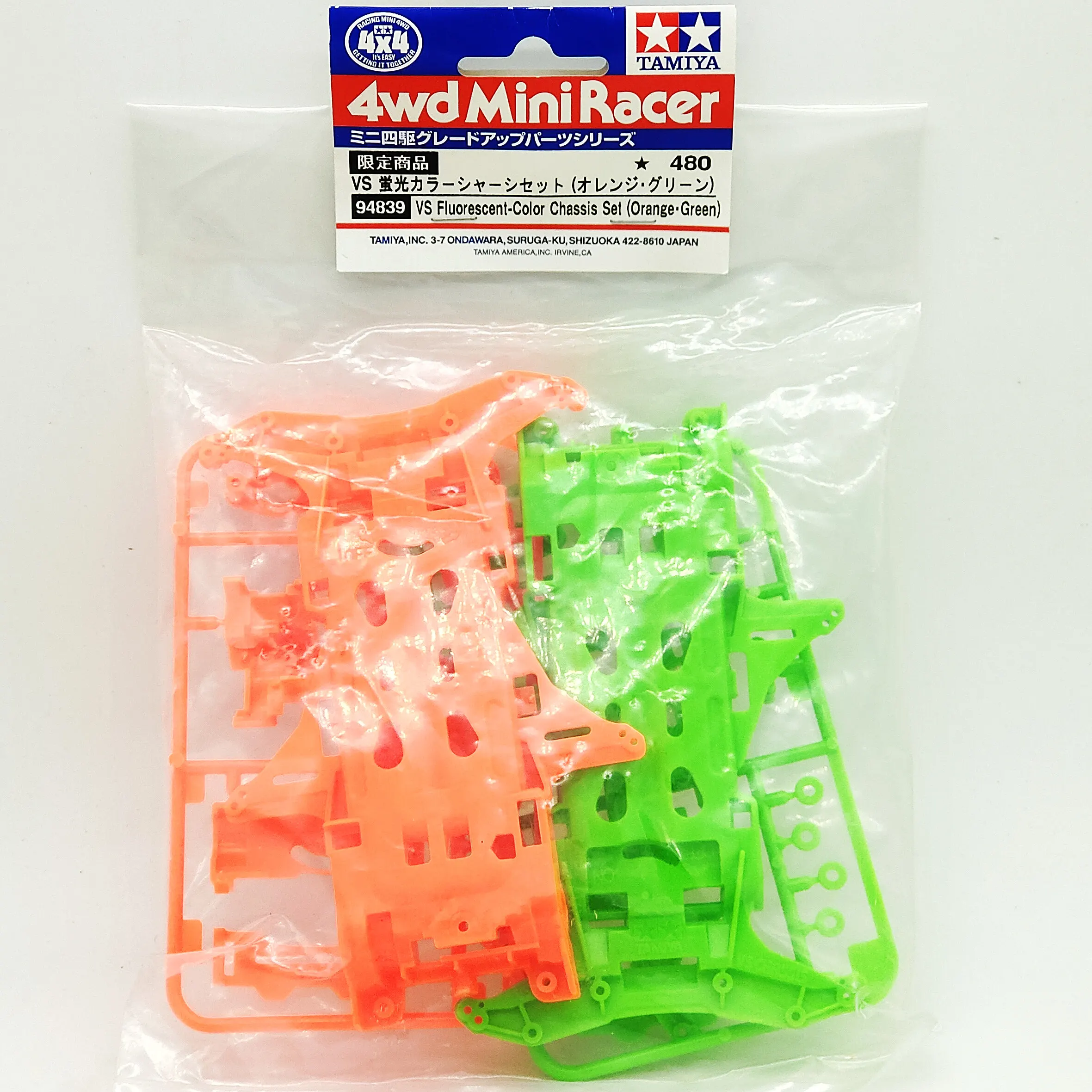 Tamiya 94838/94839 старая версия VS шасси двухцветная сумка флуоресцентные детали