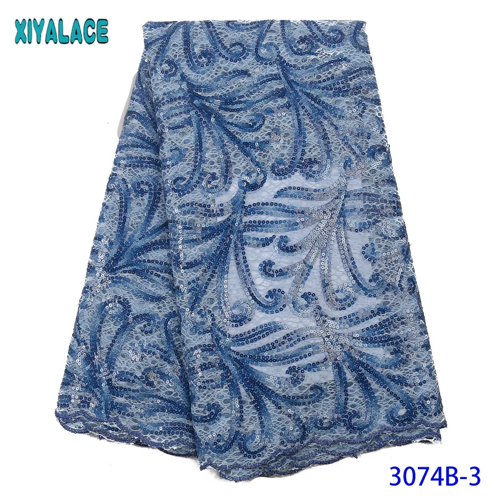 Французская африканская кружевная ткань с блестками органза тюль кружева