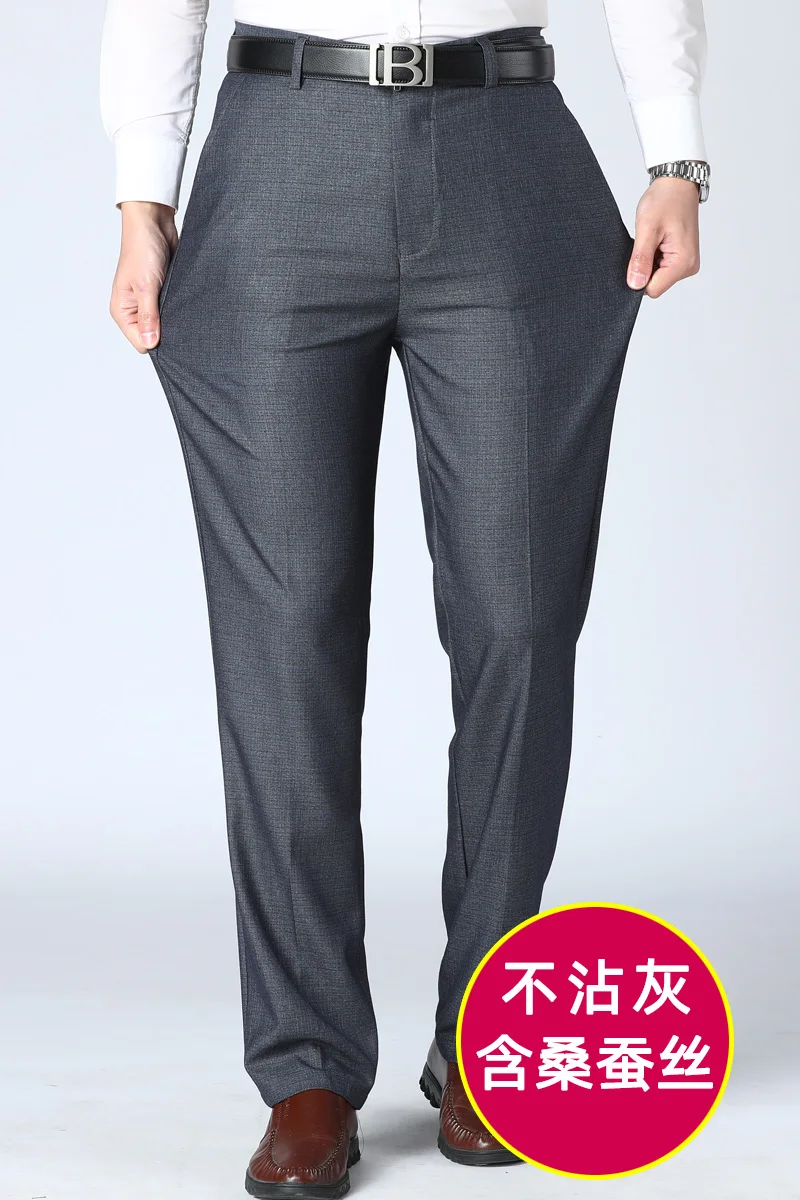 

New Fashion Summer Casual Cool And Refreshing Suit Pants Male High Waist Straight Loose Thin Men Bussiness Trousers For Men