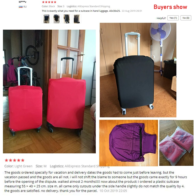 Пылезащитный чехол для чемодана на колесиках 18-30 дюймов цвет в ассортименте |