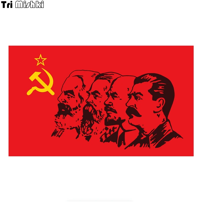 Tri Mishki WCS781 12*20 см коммунизма флаг Маркса Энгельс Ленина Сталин CCCP автомобиля