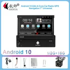 Автомобильный мультимедийный плеер, универсальная стерео-система на Android 10, с 7 