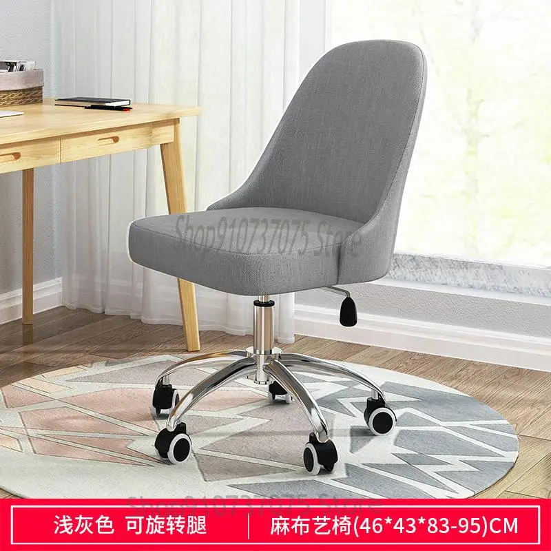 

Computer Chair, Electronic Competition Chair, Office Chair, Back, Steel Leg, Boss Chair, Home Comfort, Dormitory, Comfortable An