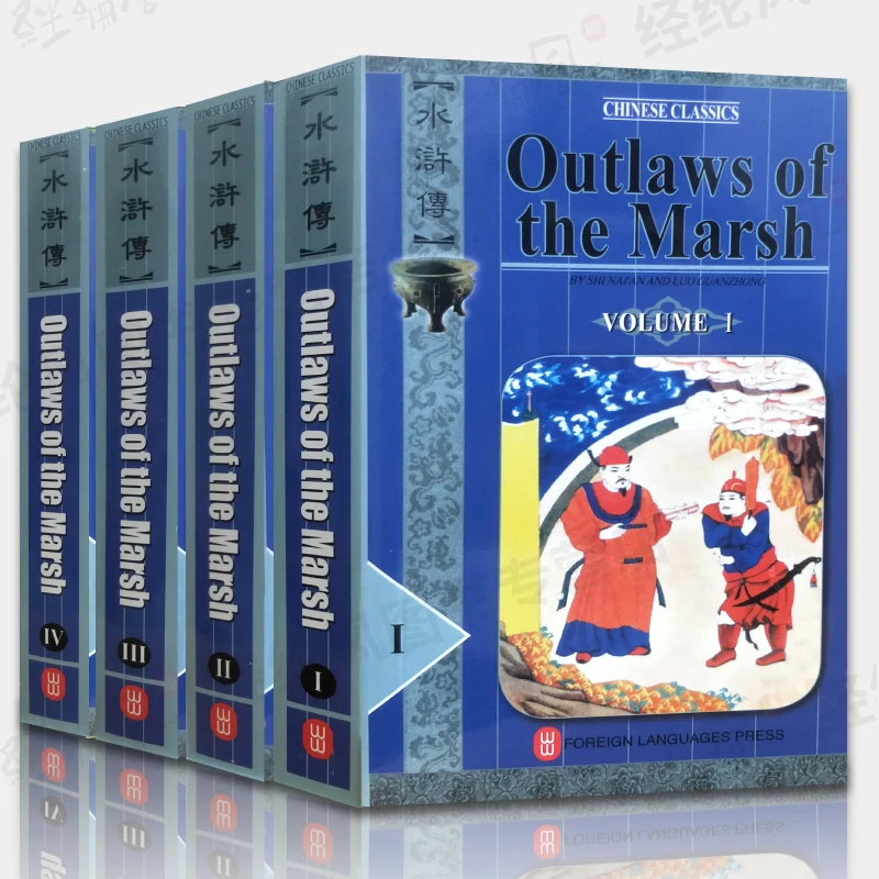 

4 Books/set English Version Chinese Classics Four Famous Chinese Works Outlaws of the Marsh By Shi Naian Books New Hot