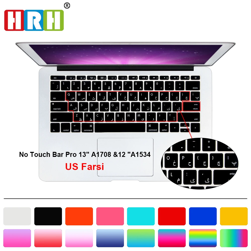 HRH персидский силикон США силиконовый чехол для клавиатуры кожи Macbook NEW Pro 13 &quotA1708