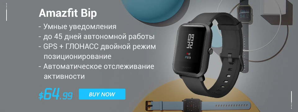 Глобальная версия Amazfit GTR 47 мм 42 мм Смарт часы Redmi AirdotsGPS 5ATM водонепроницаемый 24 дня батарея Bluetooth музыка