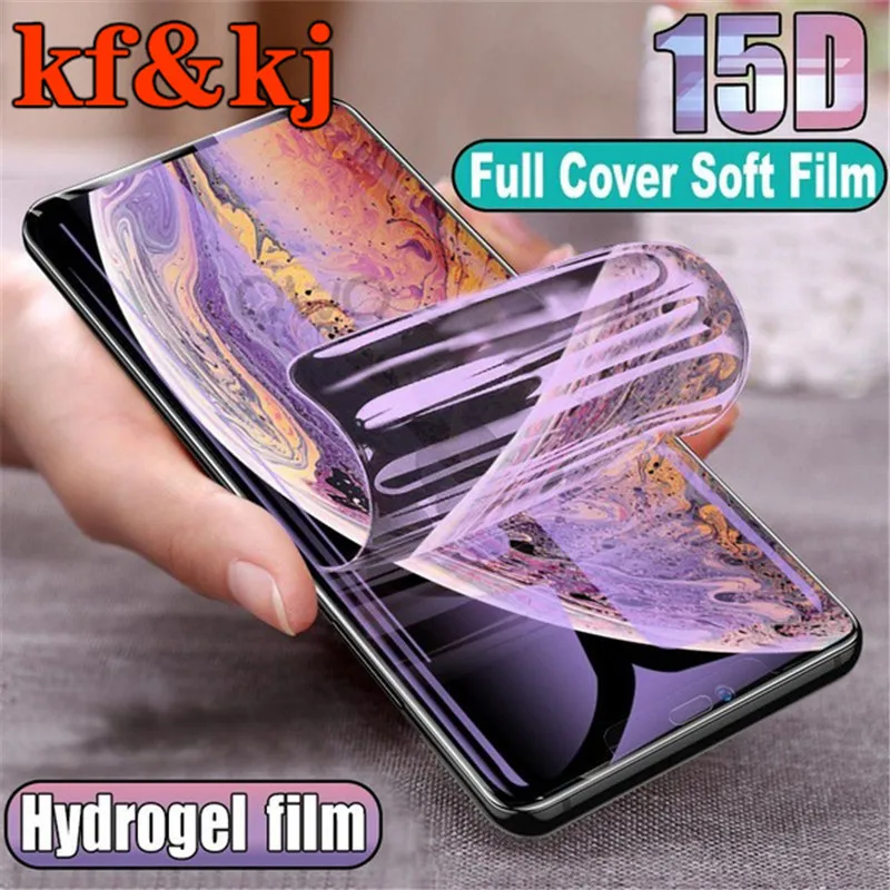 Модная прозрачная ультратонкая мягкая Гидрогелевая пленка с полным покрытием