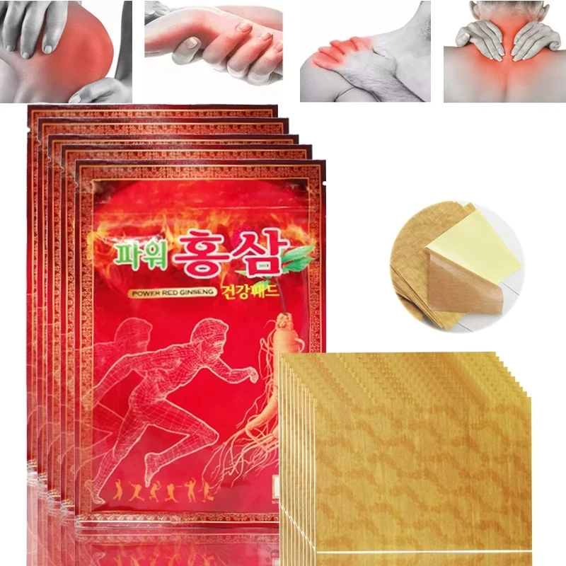 

20PCS Korea Red Ginseng Medical Plaster Relieve Patch Relief Spine Shoulder Periarthritis Lumbar Muscle Strain Knee Joint Ache
