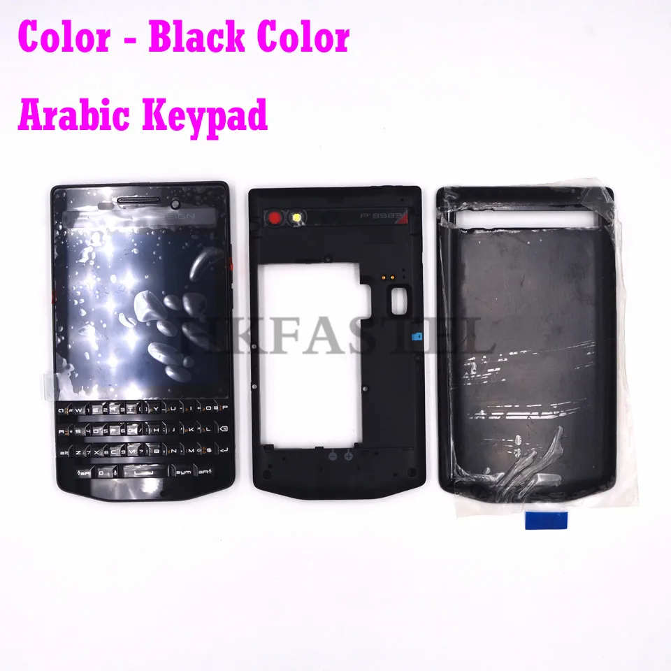 Для BlackBerry Porsche Design P'9983 P9983 9983 полный корпус для мобильного телефона рамка задняя крышка клавиатура с ЖК-дисплеем