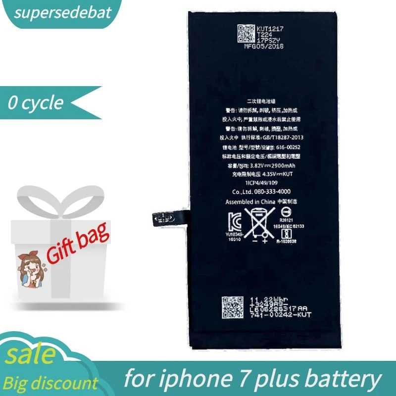 Аккумулятор Supersedeba для Iphone 7 Plus оригинальный аккумулятор сотового телефона plus 128