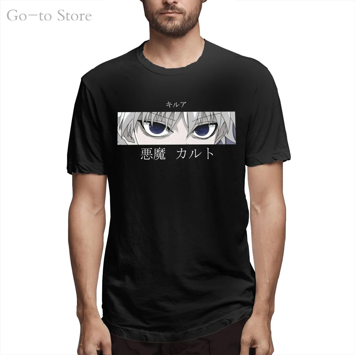 

Devil's Eye [Kirua] T-shirt