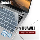Чехол с клавиатурой для Huawei MateBook 13S 14S D 14 15 16 X Pro 13 дюймов E B B3 B5 защита ноутбука Защитная пленка для кожи силиконовый чехол