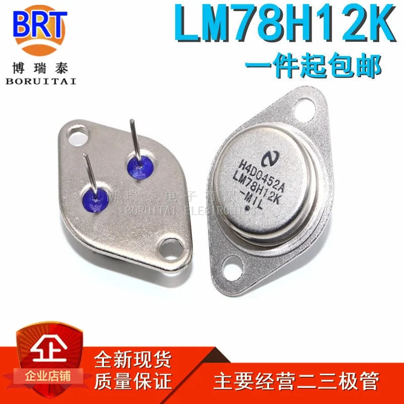 5 шт./лот Новый LM78H12K 78H12 7812 to 3|Транзисторы| |