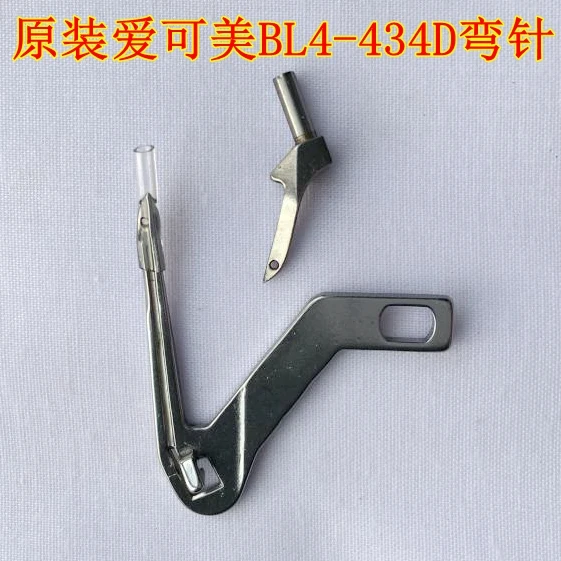 Acme 434 Бытовая четырехрезьбовая машина для склеивания швов | Дом и сад