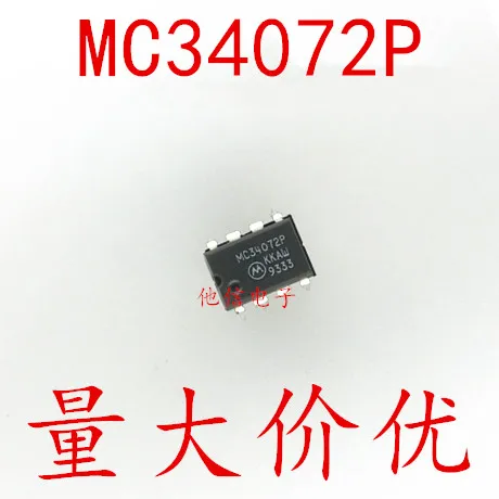 

20 шт./лот MC34072P MC34072 MC34072PG DIP8
