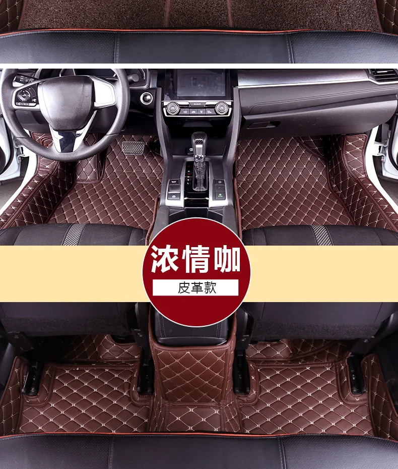 Полностью закрытый коврик для ног в салоне автомобиля коврика Nissan Qashqai J11 2016 2017 2018