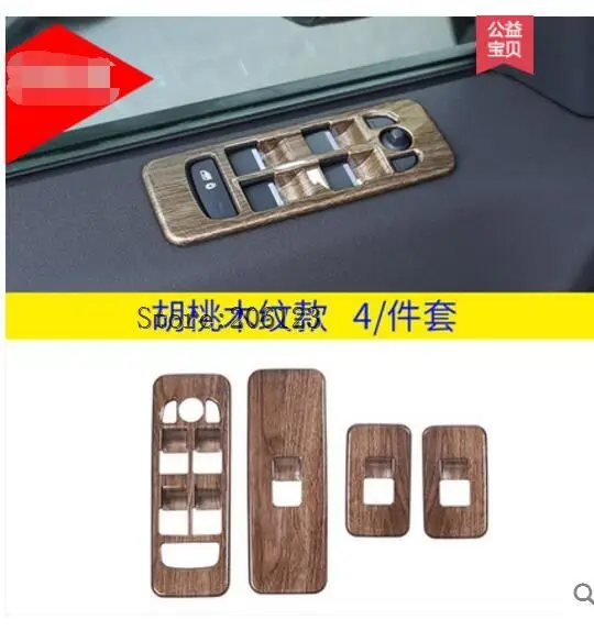 Наклейка для автомобильного стеклоподъемника подходит Land Rover Discovery Sport 2015-2017 |