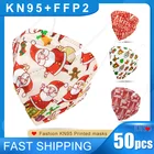 50 шт., многоразовая маска для лица FFP2, 5 слоев