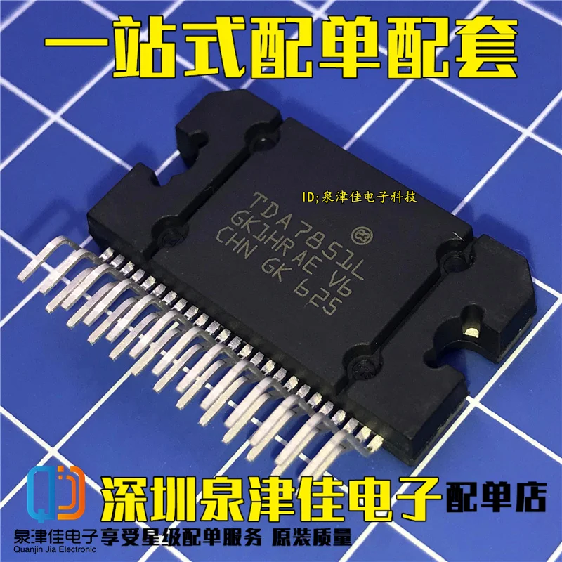 100% оригинальный новый TDA7851L ZIP-25 OK | Электроника