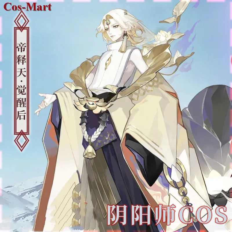 Горячая игра Onmyoji магатрон Косплей Костюм после пробуждения красивая модная