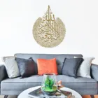 Мусульманский ислам Ид аль-Фитр акриловое зеркало золото 3D Наклейка на стену украшение ислам ИК настенное искусство Ayatul Kursi акриловое украшение для стен QW