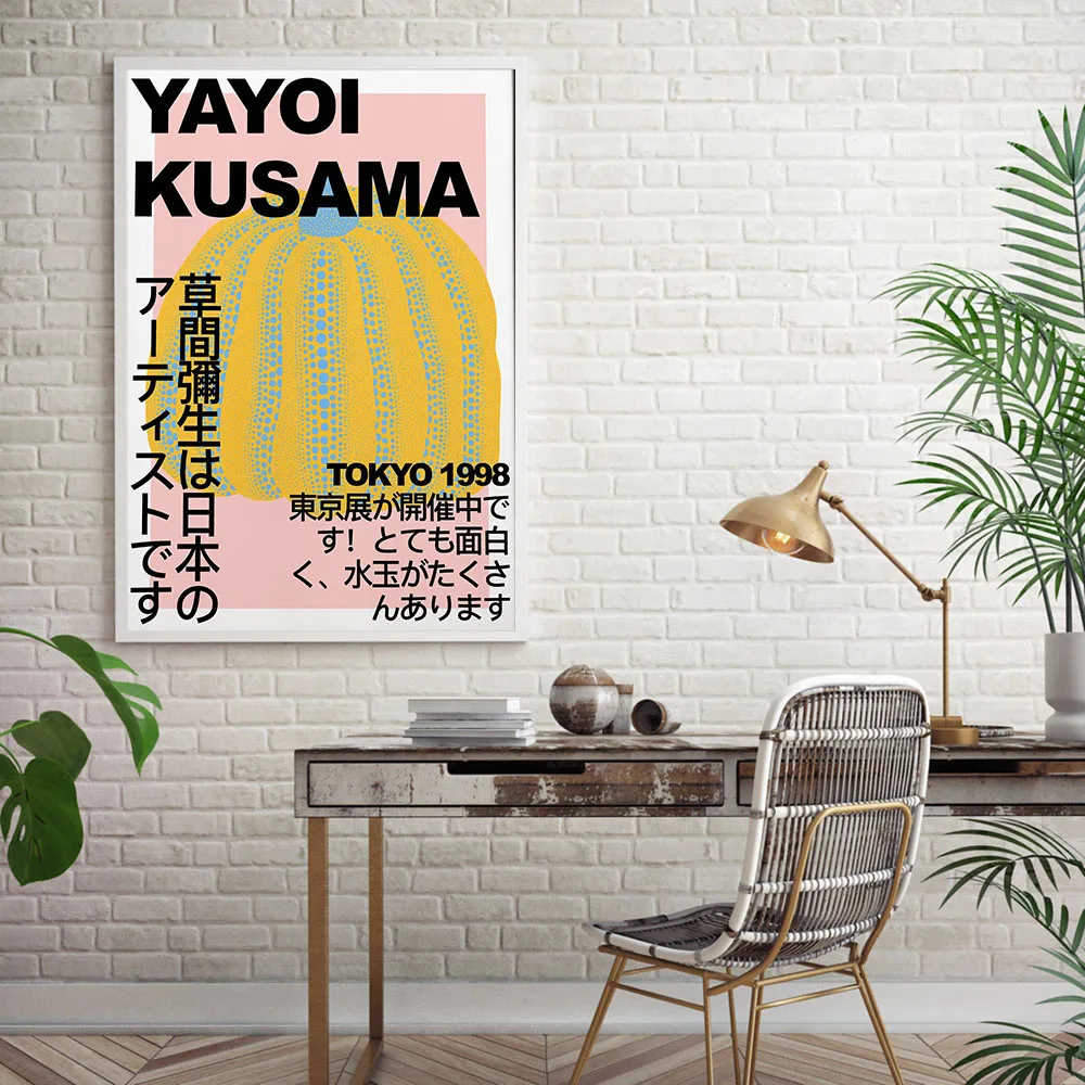 Yayoi Kusama художественные выставочные плакаты и печатные галереи настенные картины