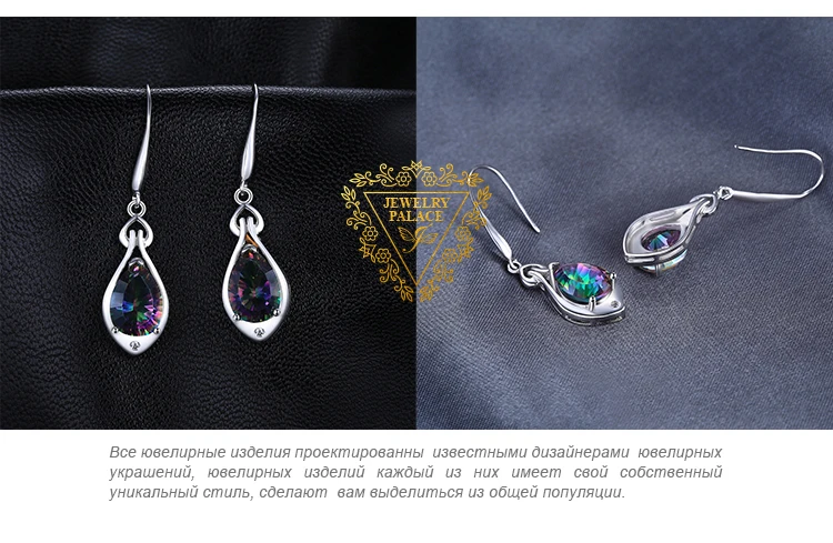 Jewelrypalace капли воды 6.8ct Подлинная Радуга своих Мистик Топаз Длинные висячие серьги чистый стерлингового серебра 925 пробы Ювелирные украшения для Для женщин