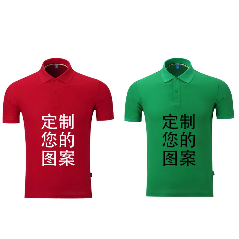 Футболка мужская Спортивная с жемчужными перламутровыми воротами и коротким