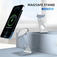 cell phone stand aluminum alloy magnetic suction wireless charger stand for iphone 13 pro max 12 desktop magnetic phone holder