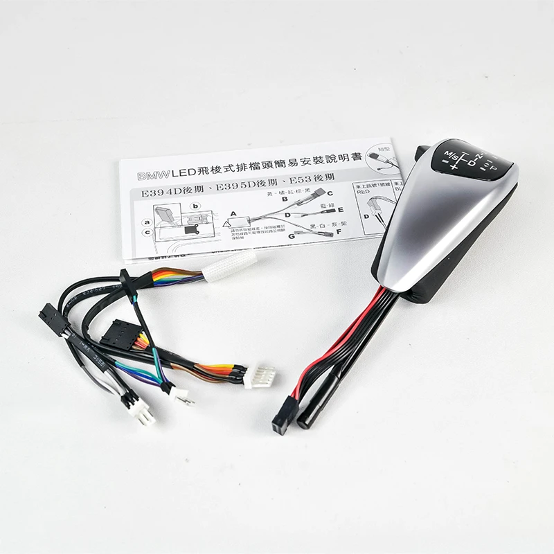 Распродажа на складе (#37 2205635Z S60) для E60 E61 LED ручка переключения передач LHD
