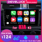 Автомобильный радиоприемник с голосовым управлением Android ai для KIA K3 RIO 2011-2015 мультимедийная видеонавигация 2 Din DVD аксессуары динамики carplay
