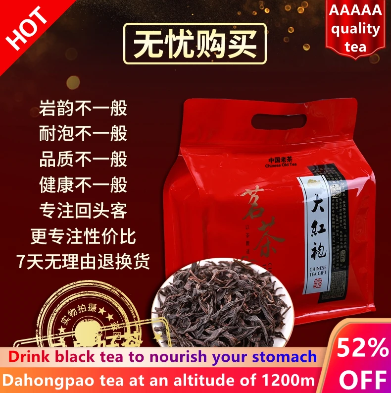

2022 China Wuyi Rougui -Tea 5A Da Hong Pao Oolong -Tea Chinese Big Red Robe dahongpao -Tea Organic Green Food -Tea Pot 500g