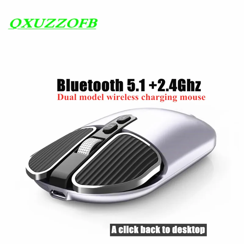 Беспроводная USB мышь Bluetooth 5 1 + 2 4 ГГц два режима перезаряжаемая батарея встроенная
