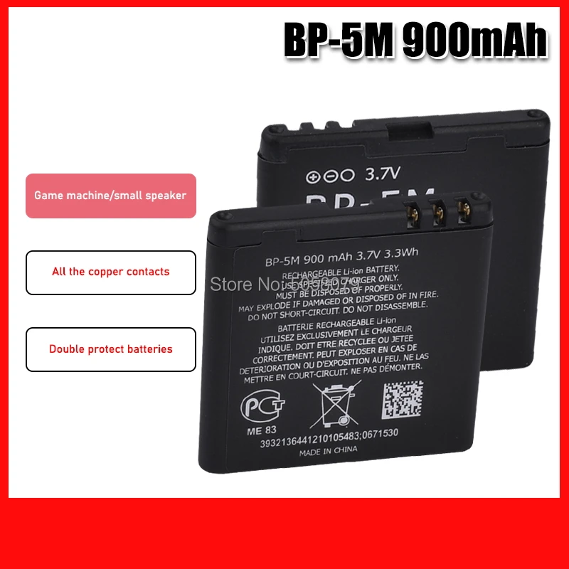 Запасная аккумуляторная батарея 900 мАч для Nokia 5700 5610XM 6110n 6220c 8600 7390 6500s BP 5M литиевые