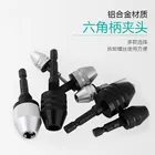 Патрон Электрический с тремя когтями, 6,3532, 35 мм