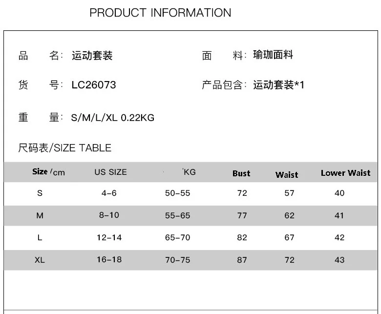 Летний бесшовный комплект для йоги Женский из 2 предметов короткий топ с
