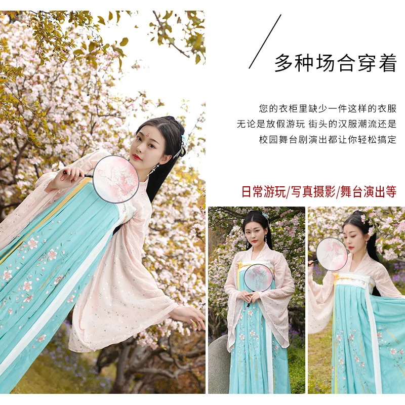 Современный женский комплект hanfu костюмы в китайском стиле женская элегантная