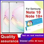 Дисплейный модуль для Samsung Galaxy Note 10 +, SAMSUNG Galaxy Note 10, N970F, Note 10 Plus, N975