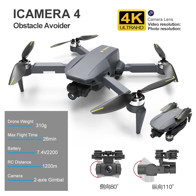 

HR iCamera4 5G GPS FPV 2-axis Gimbal Drone 4K Profesional Drones 500m Distance Brushless Quadcopter With Camera Toys VS L600 PRO