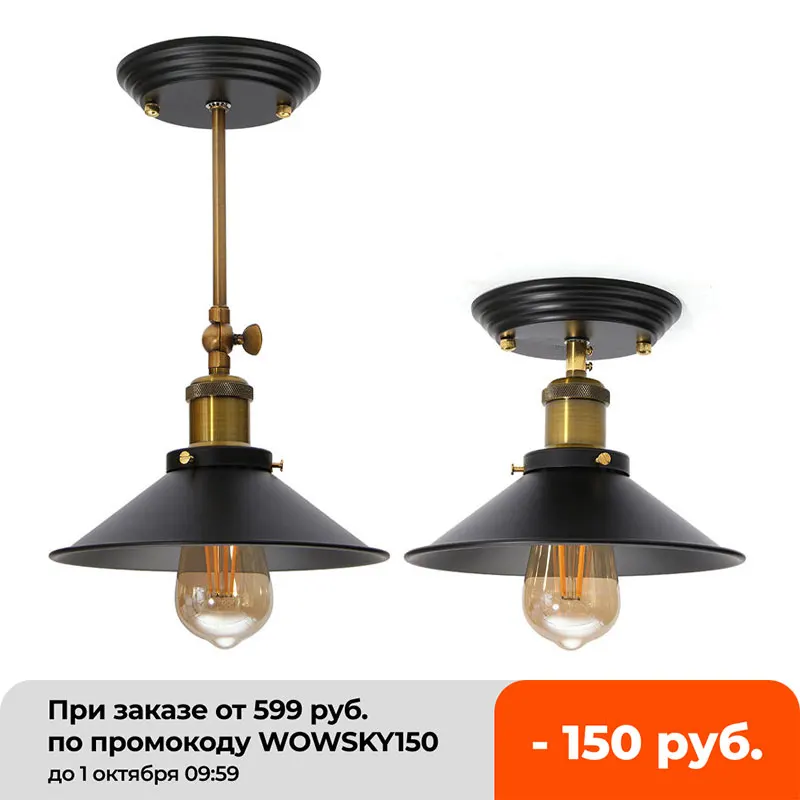 Винтажная железная Подвесная лампа s в стиле лофт Скандинавская потолочная для