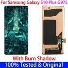 100% Оригинальный 6,4 ''S10 + плюс ЖК-дисплей для SAMSUNG Galaxy S10PLUS SM-G9750 G975F дисплей сенсорный экран Замена с ожогом тени