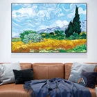 Ван Гог Пшеничное поле с ципрессами Искусство Печать на холсте картина известная абстрактная Настенная картина для гостиной домашний декор плакат