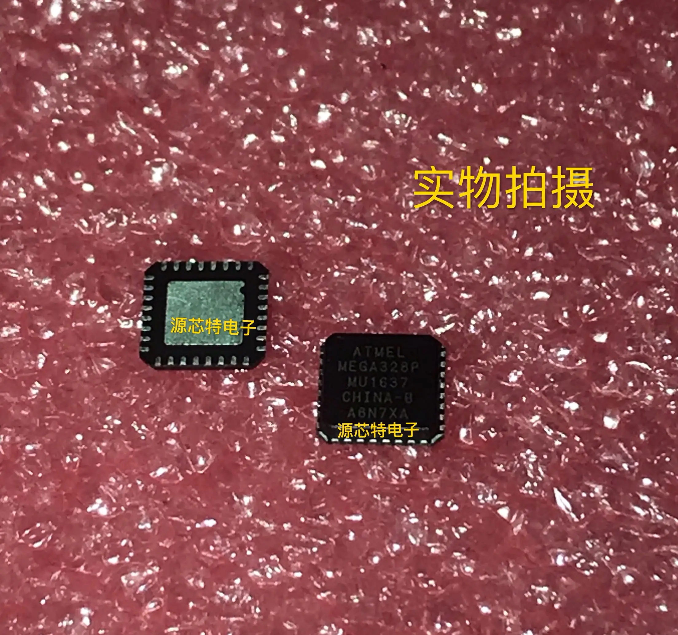 100% новый и оригинальный ATMEGA328P-MU QFN-32 | Электроника