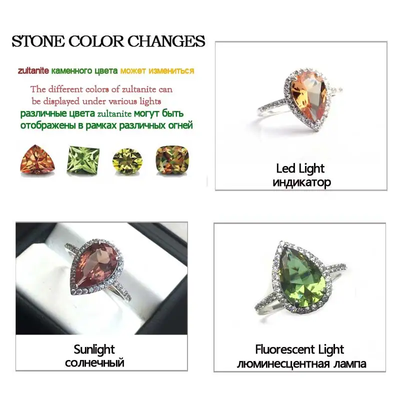 CSJ элегантные кольца из зултанита Настоящее серебро 925 пробы камень цвет
